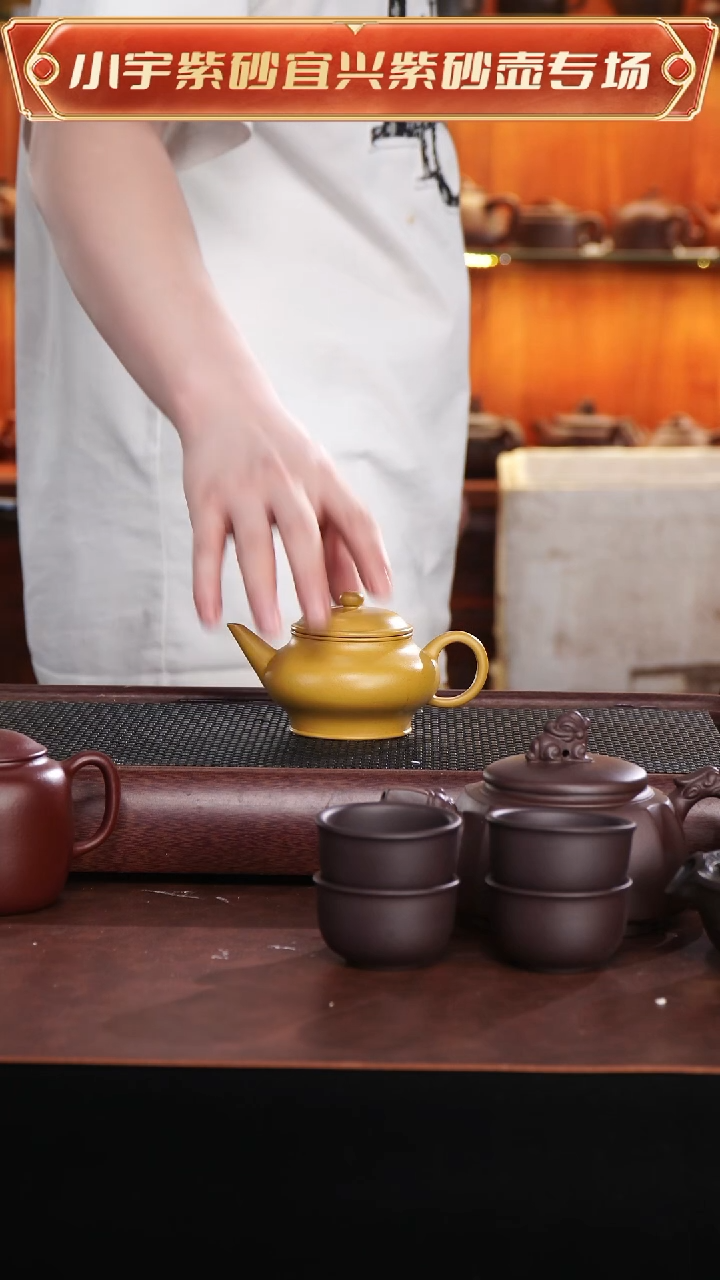 茶杯紫砂黄金朱泥水平 @@CH02411