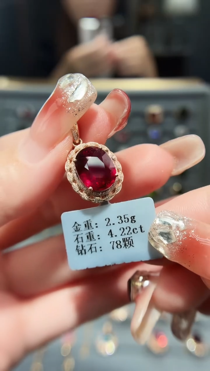 颈饰18K金镶嵌碧玺4.22.