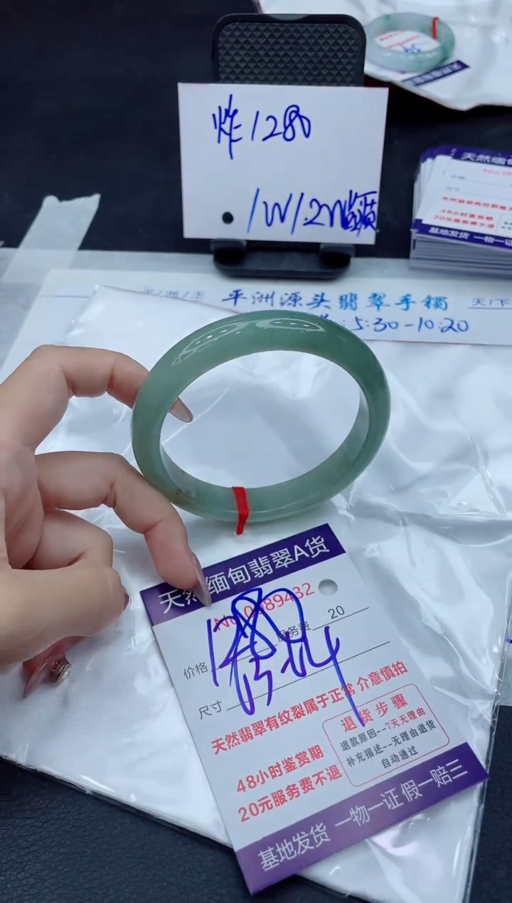 【闪购商品】翡翠手镯未镶嵌11111111