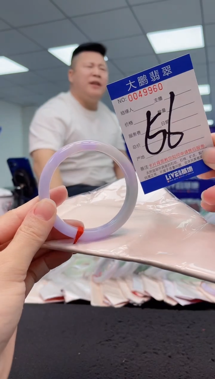 【闪购商品】翡翠手镯未镶嵌AAAAAAAAAA