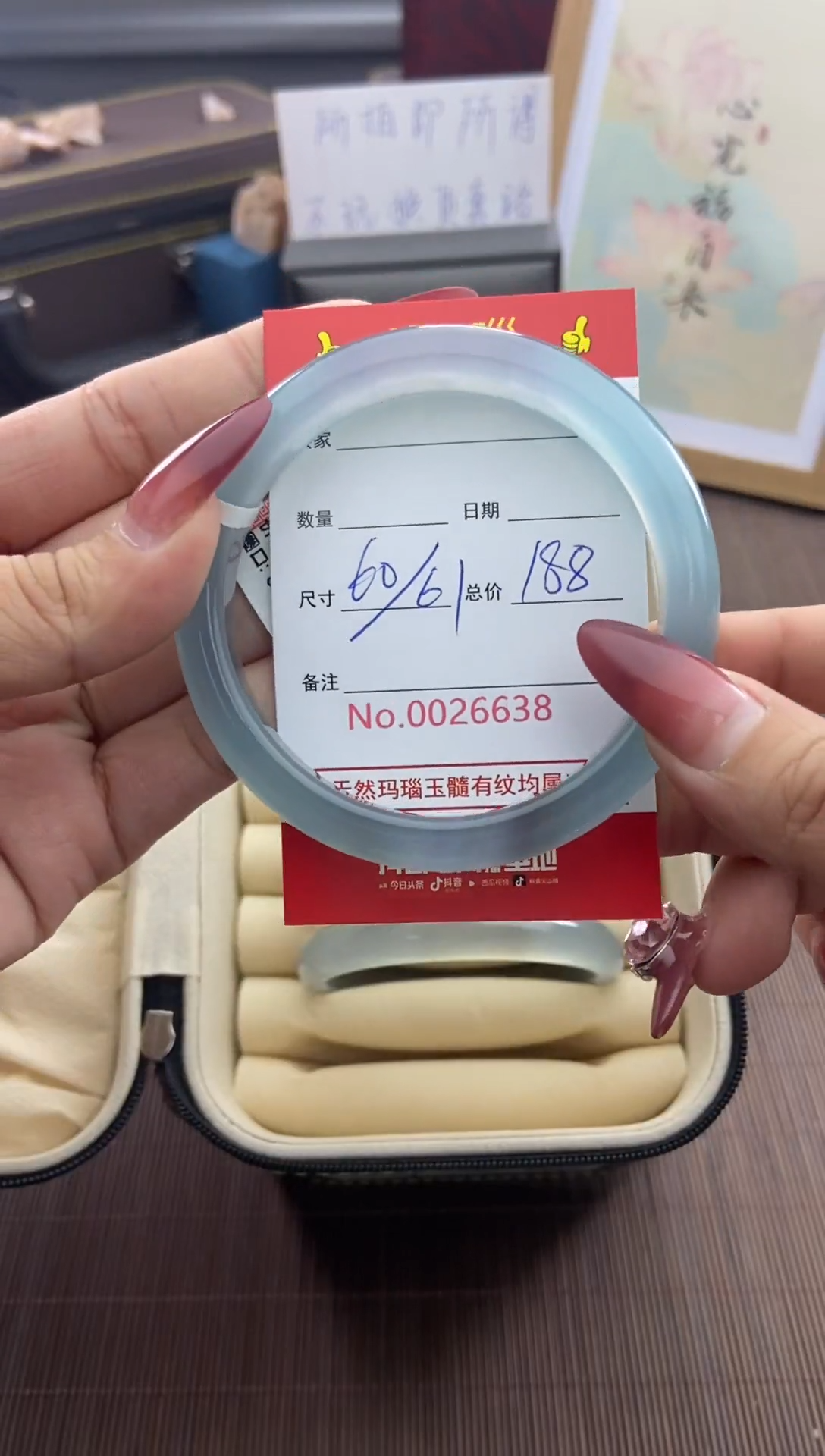 【闪购商品】玛瑙/玉髓手镯未镶嵌26638