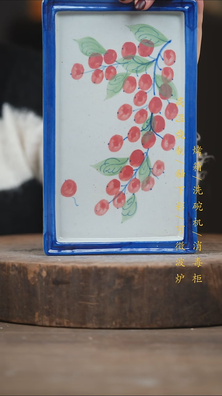 瓷片景德镇高温釉下彩（食品级）