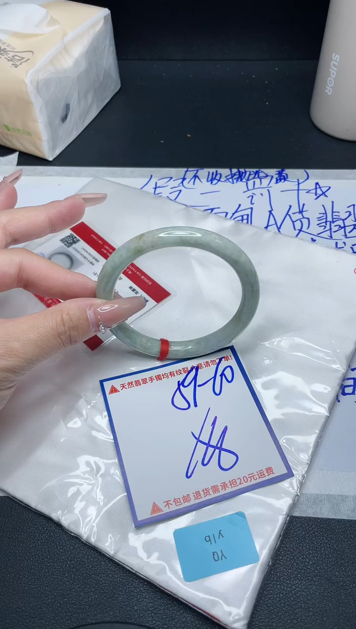 【闪购商品】定制翡翠未镶嵌我