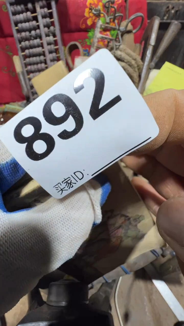 指****》0818老王直播间专属链接