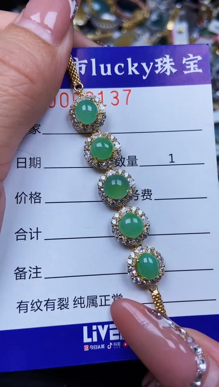 翡翠银S925镶嵌颈饰3137