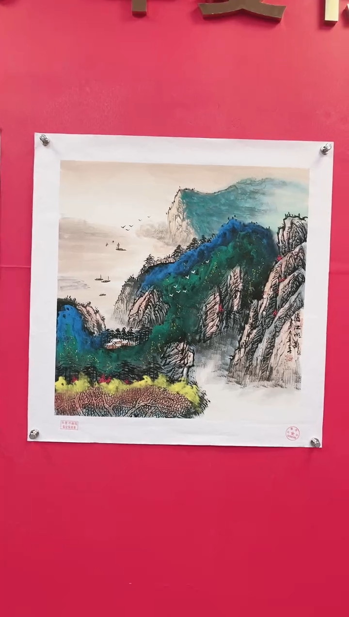 【闪购商品】国画19-莫远峰-绘画作品