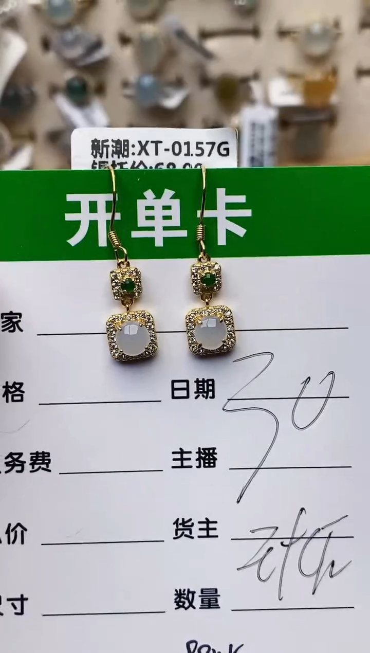 颈饰银S925镶嵌翡翠9845