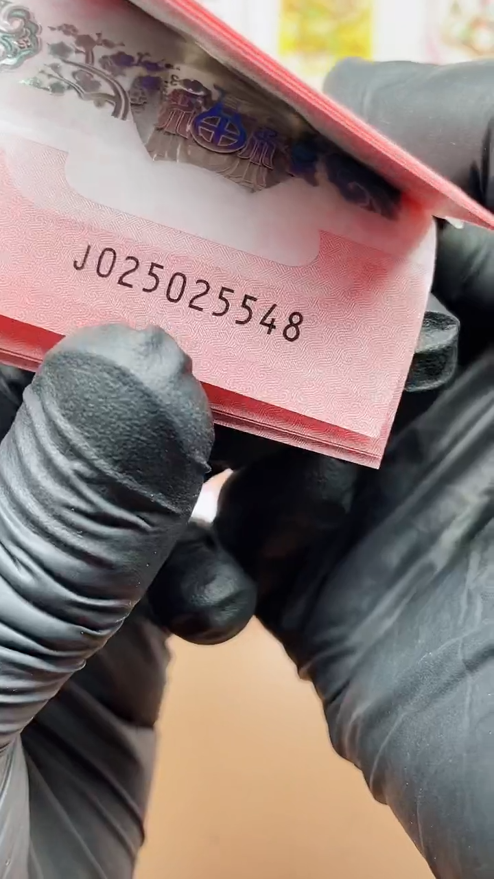 【闪购商品】塑料蛇钞025头带4共15张裸发111