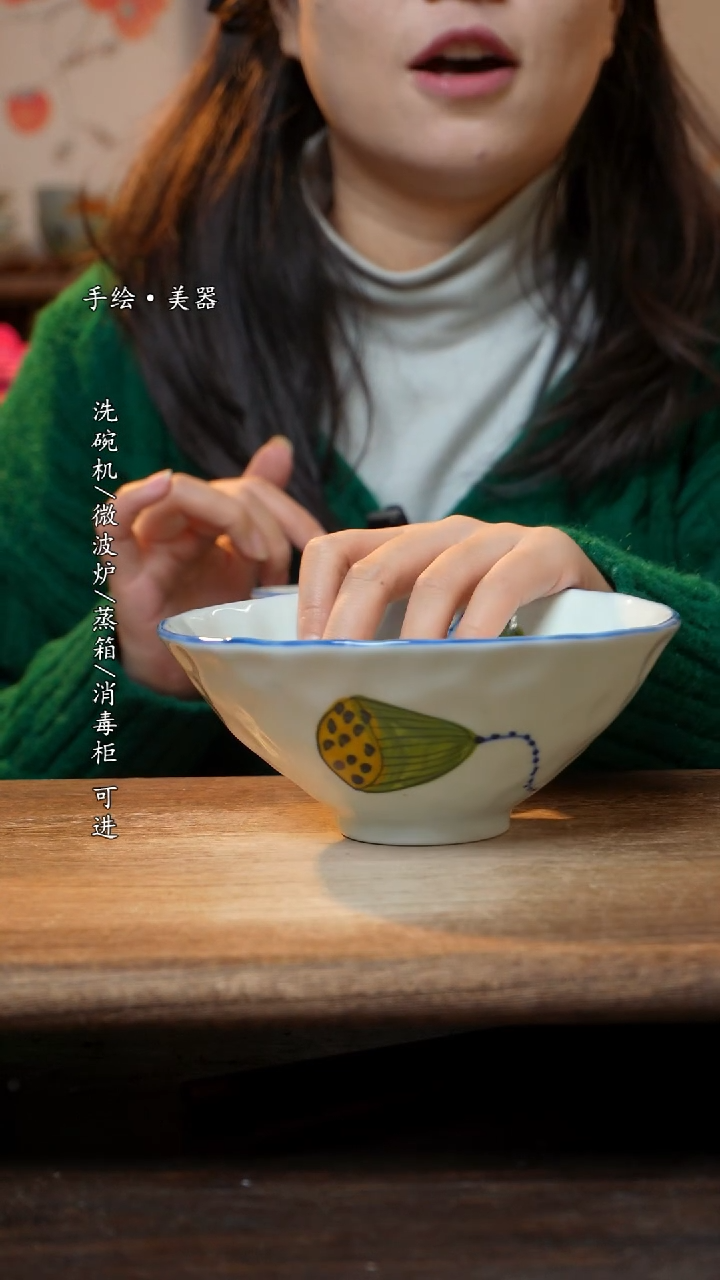 【闪购商品】瓷1个景德镇高温瓷釉下瓷