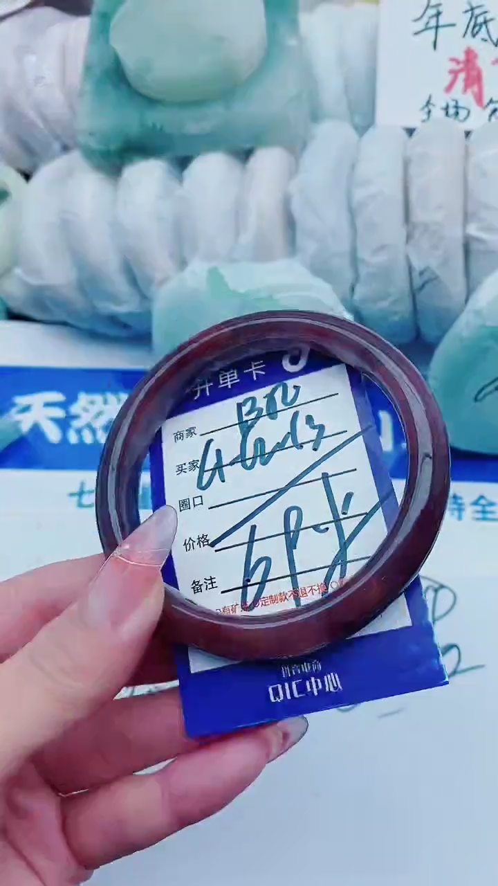【闪购商品】石英质玉手镯未镶嵌B50+61-62