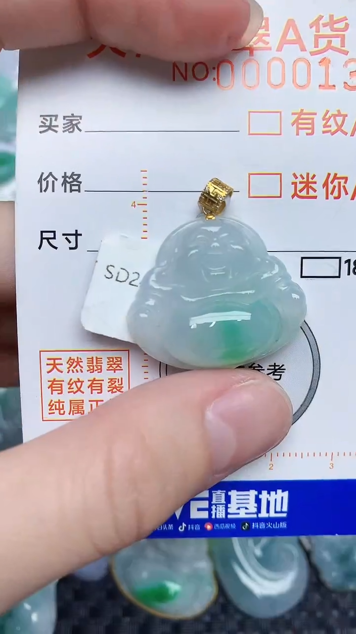 【闪购商品】翡翠颈饰18K金镶嵌453453453