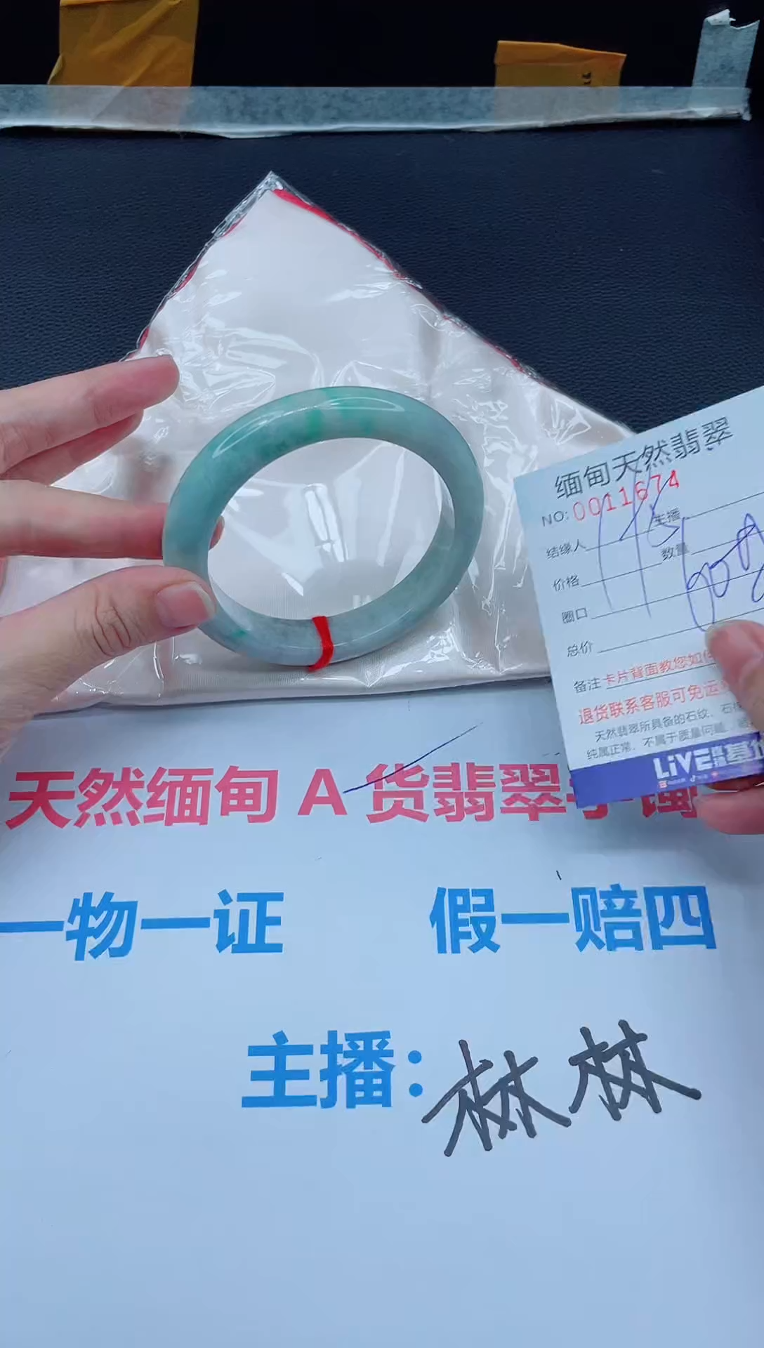 未镶嵌手镯翡翠天然翡翠手镯