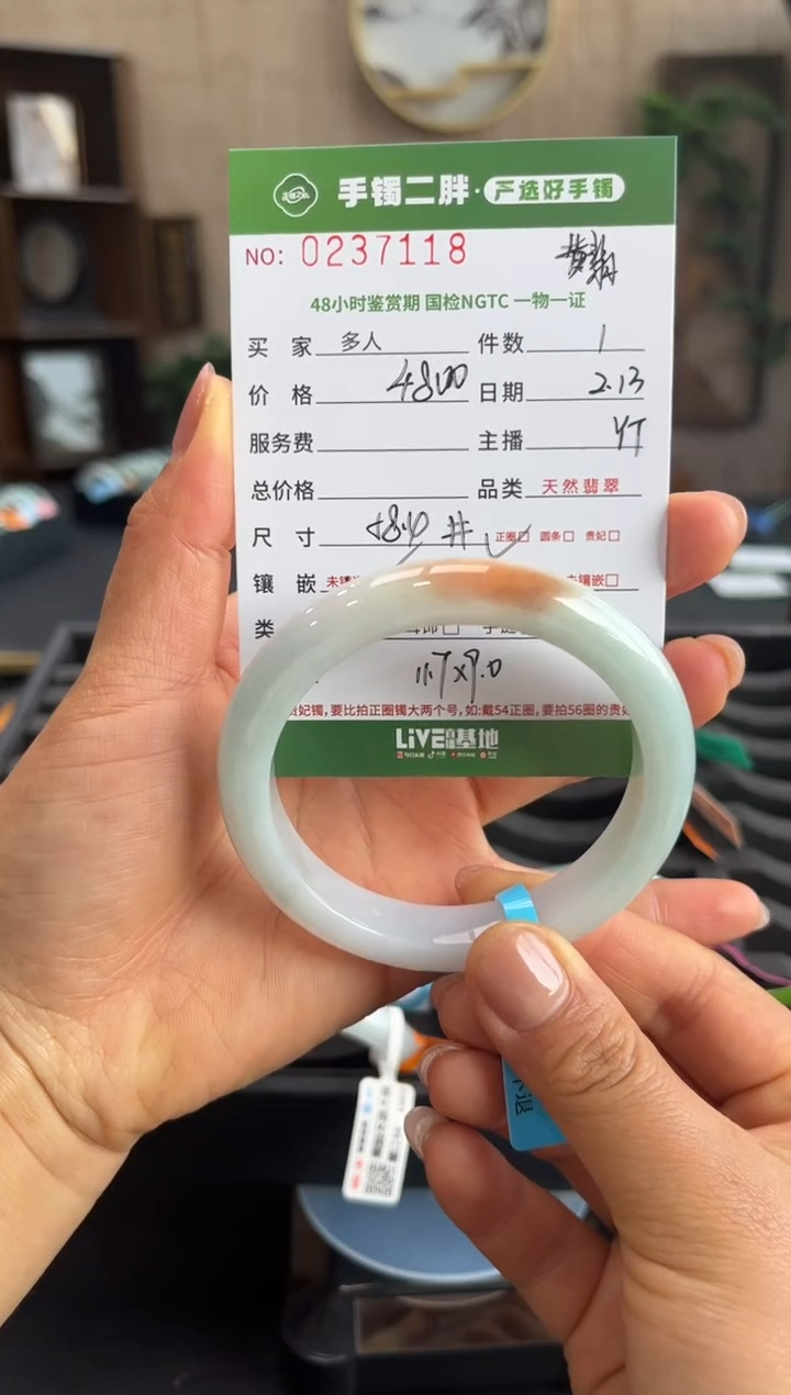 【闪购商品】翡翠手镯未镶嵌多人