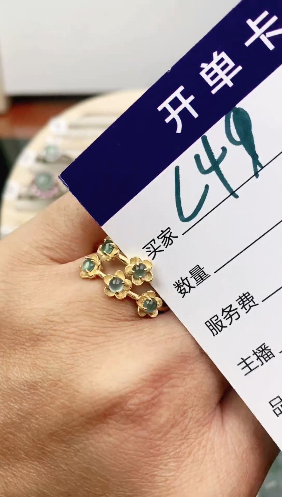 未镶嵌戒指翡翠11111111