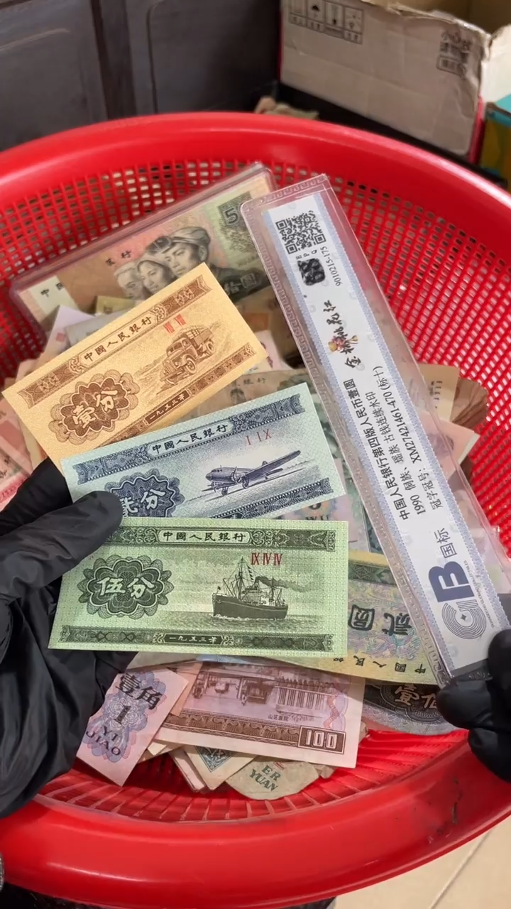 3张，125分 号码随机真币 全新