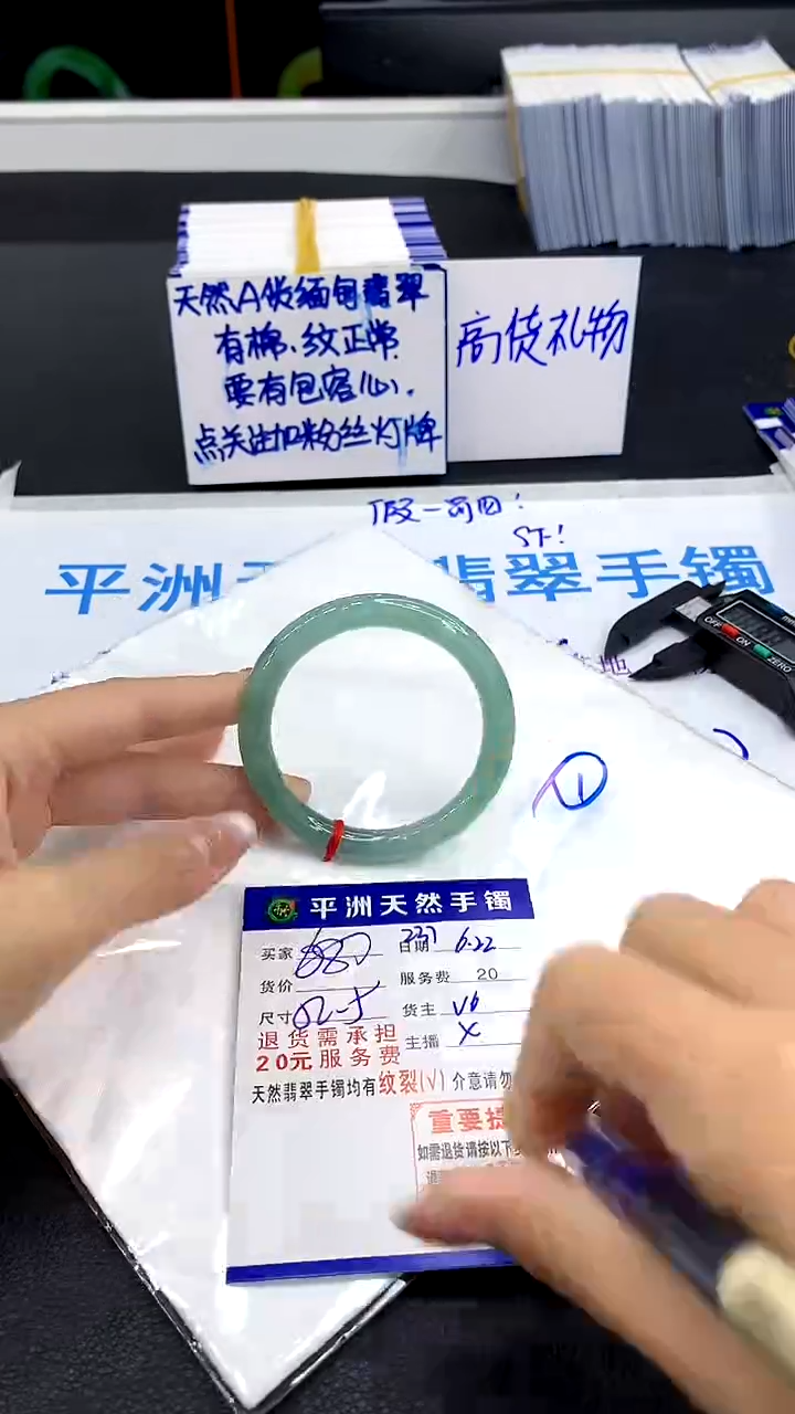 翡翠手镯未镶嵌11111111111111111