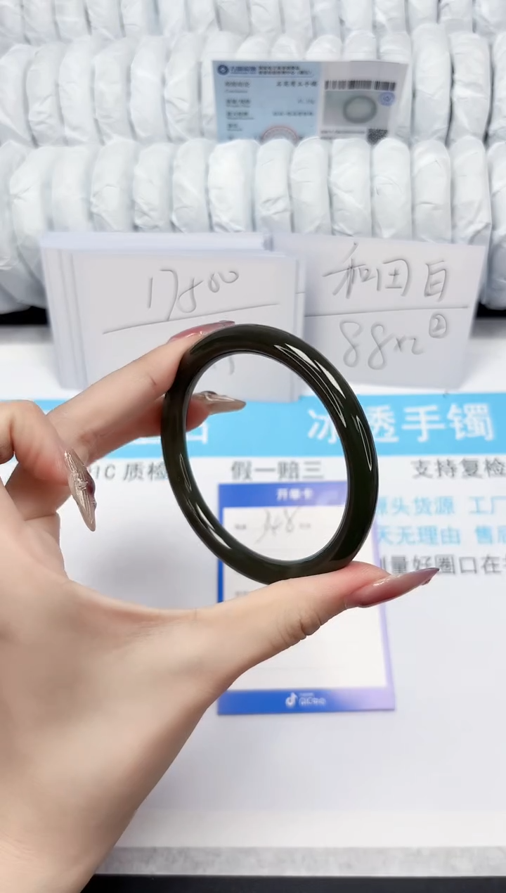 【闪购商品】和田玉手镯未镶嵌348-62.1