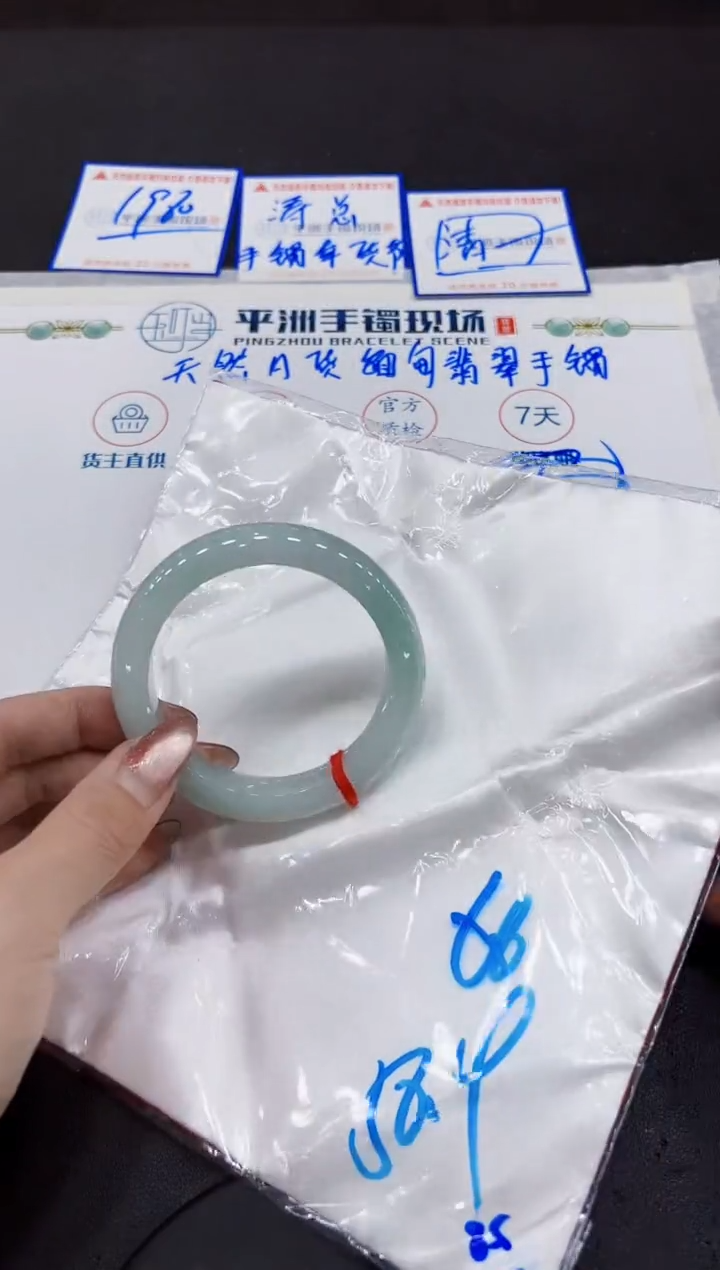 【闪购商品】翡翠手镯未镶嵌0000000000000