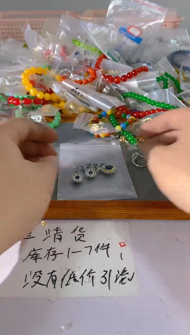 【闪购商品】水晶颈饰银S925镶嵌335红宝，蓝宝，多样性发一件赠链