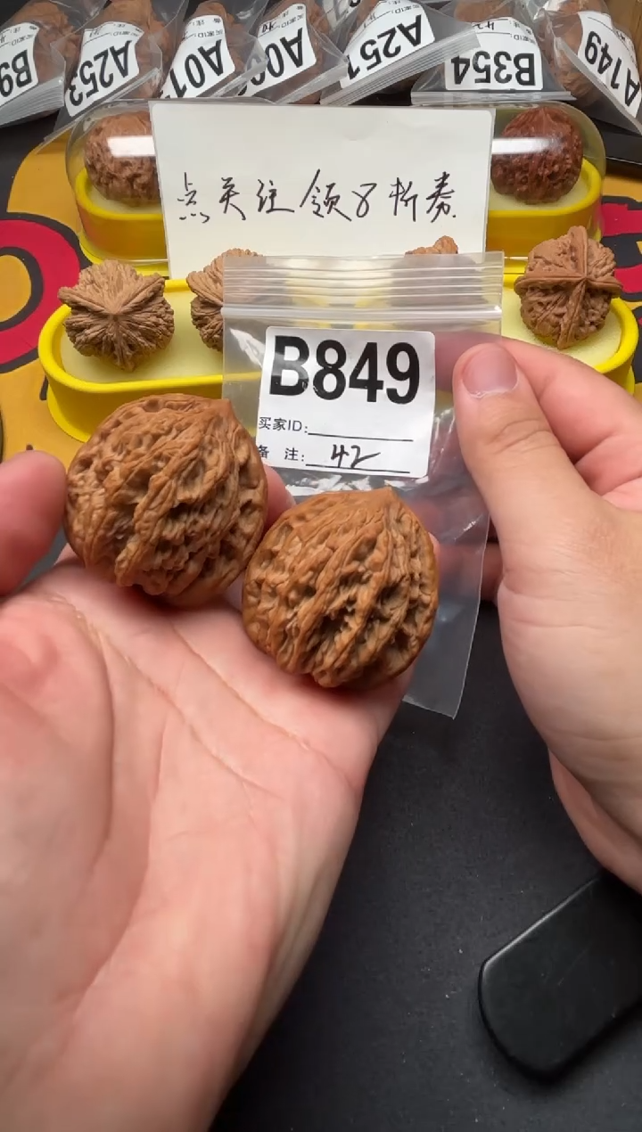 吊坠文玩核桃麦穗虎头42-B849