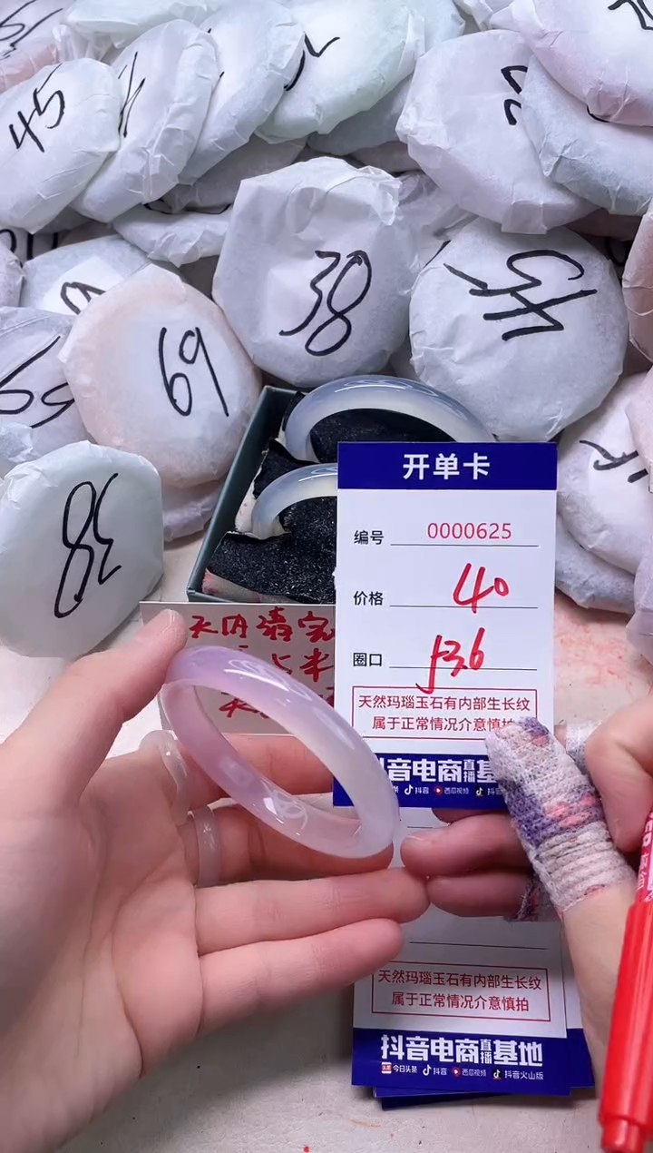 玛瑙/玉髓手镯未镶嵌625