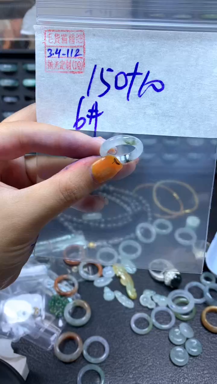 【闪购商品】定制翡翠未镶嵌翡翠160元6#毛货需精细抛光112
