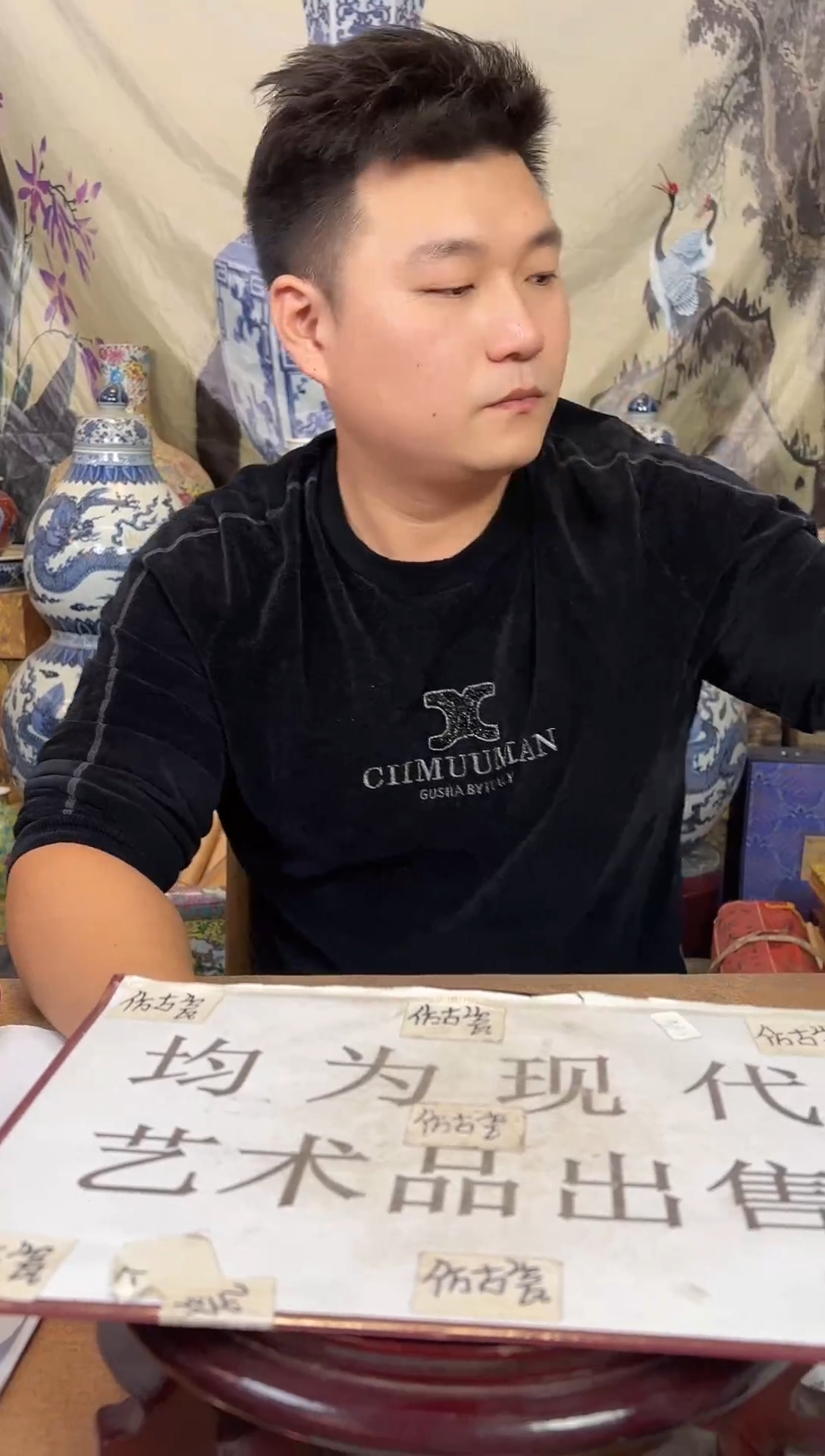 摆件现代艺陶瓷U228