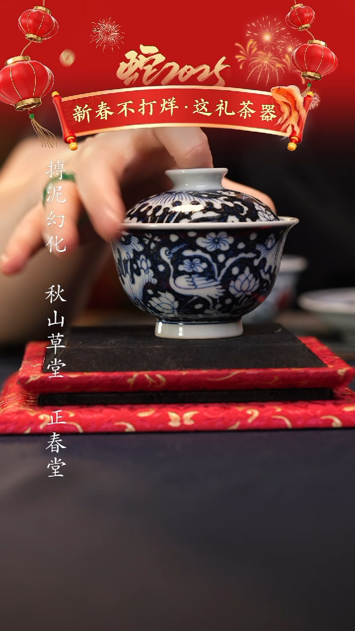 【闪购商品】@@景德镇陶瓷一路盖碗
