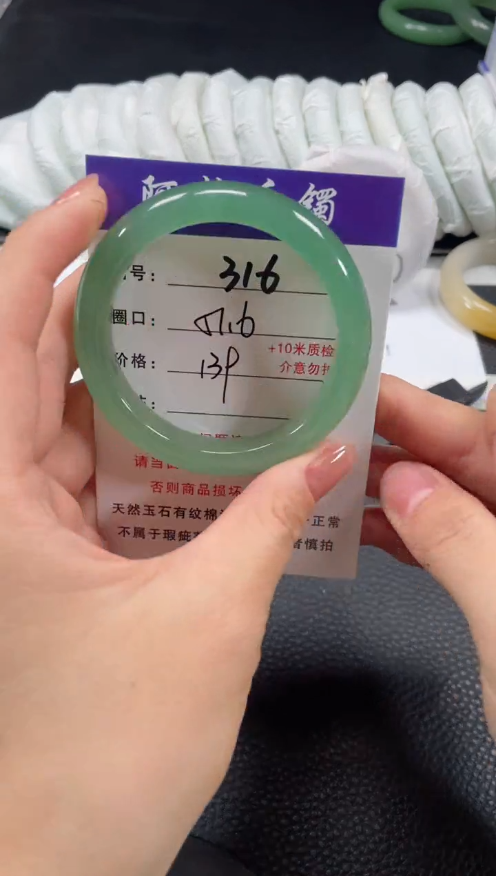 石英质玉未镶嵌手镯52