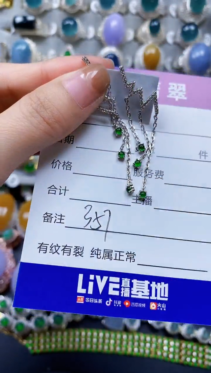 【闪购商品】翡翠耳饰银S925镶嵌0357