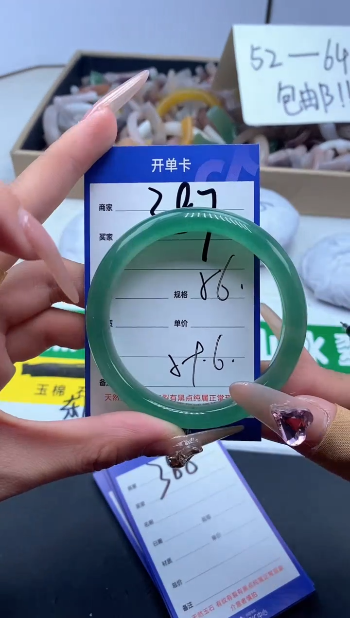 【闪购商品】石英质玉手镯未镶嵌387-56
