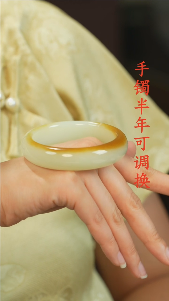 和田玉（糖玉）手镯未镶嵌新疆且末糖59.9