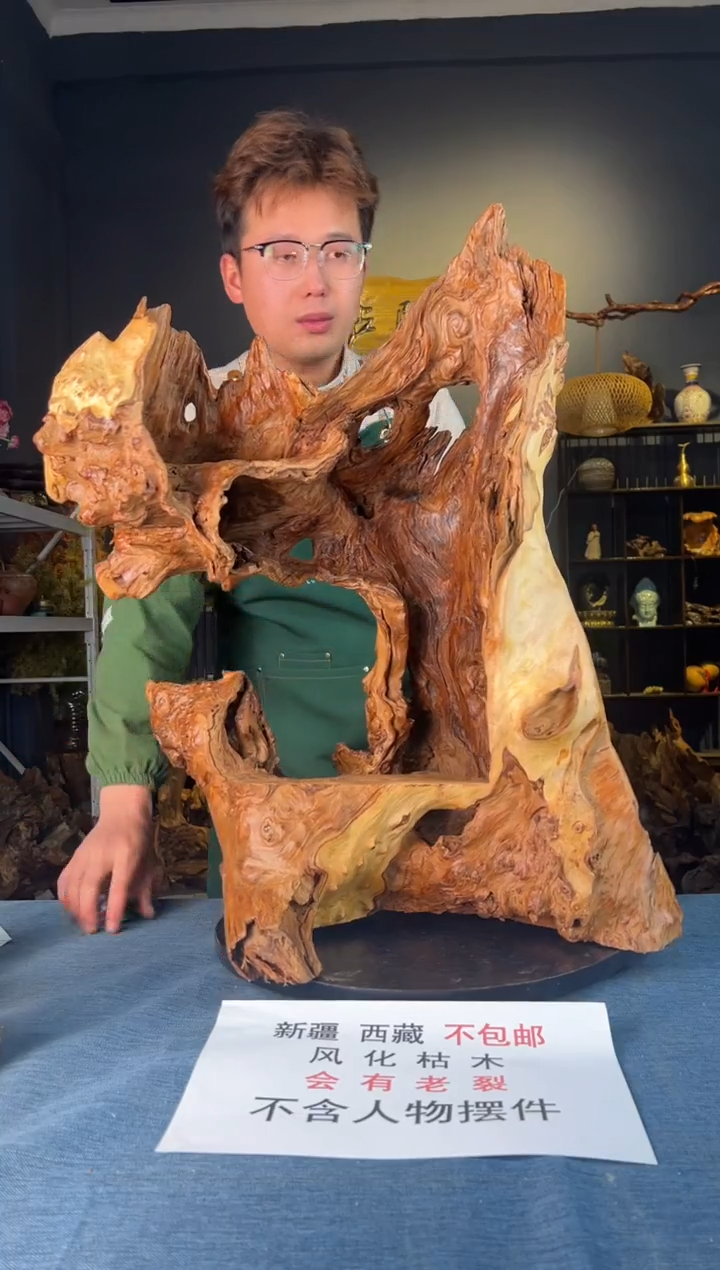 【闪购商品】木卢师傅根艺作品(不包含人物摆件）