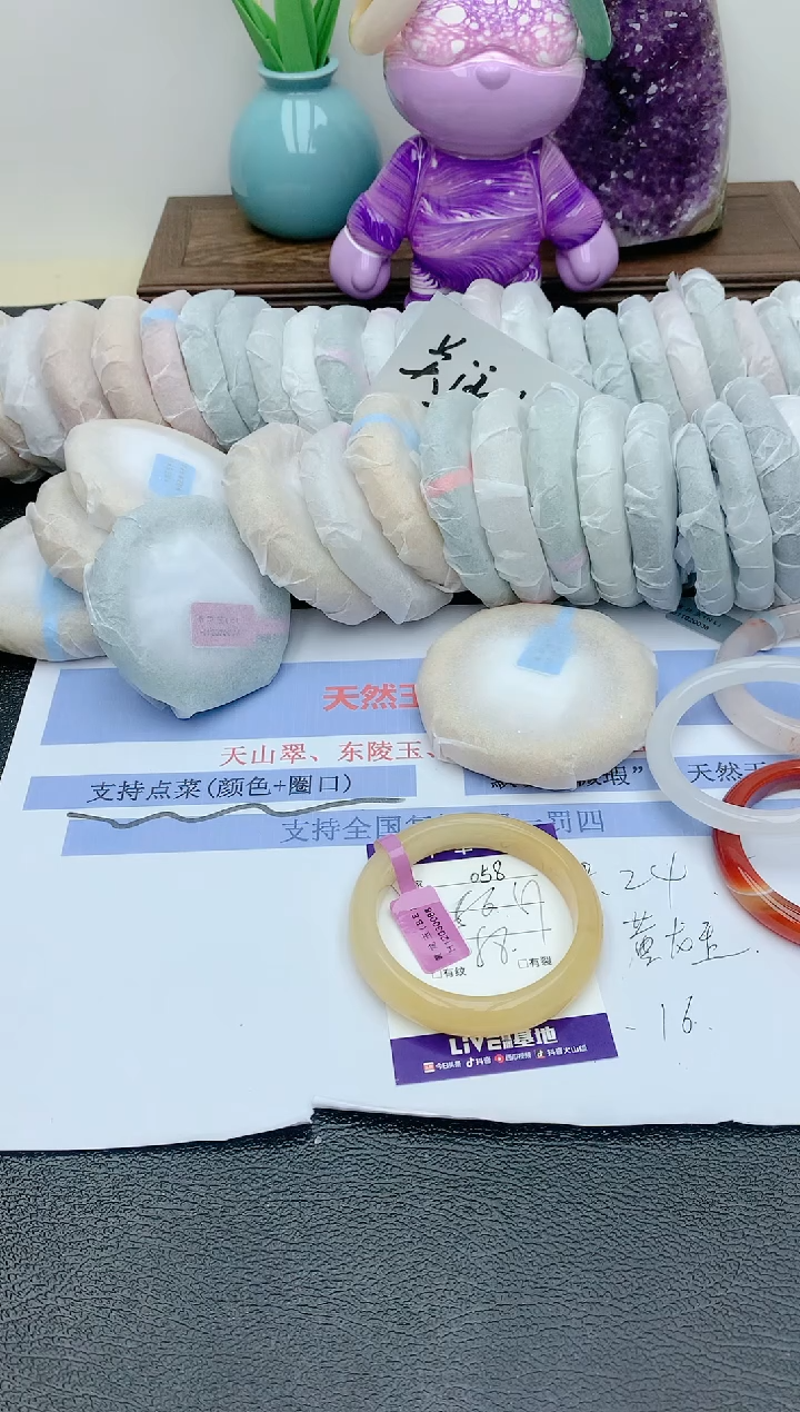 【闪购商品】石英质玉手镯未镶嵌天然玉石手镯-058