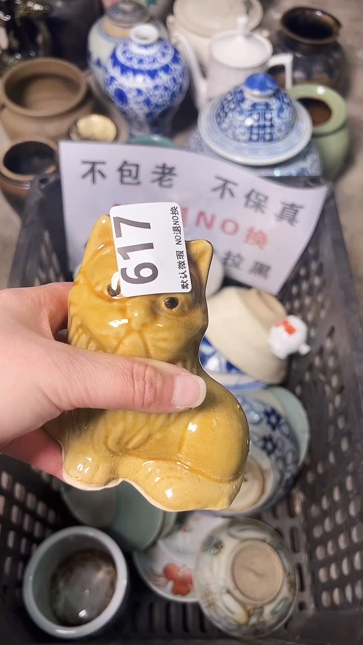 瓷片菩***莲kljkl617