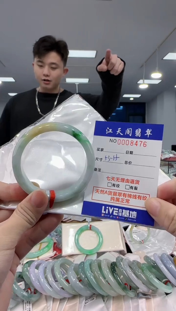 【闪购商品】翡翠手镯未镶嵌  天然A货缅料手镯