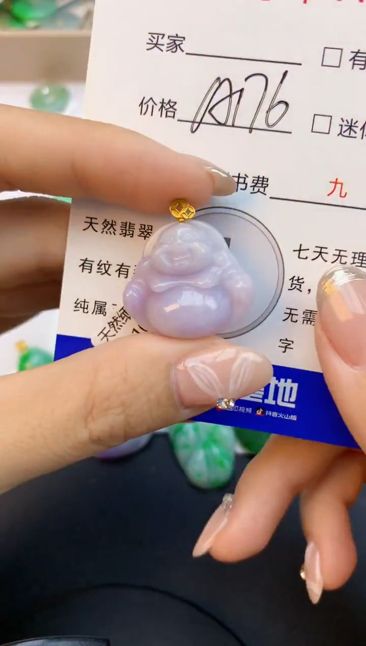 颈饰18K金镶嵌翡翠天然缅甸a货翡翠百元以上9元证书费自理