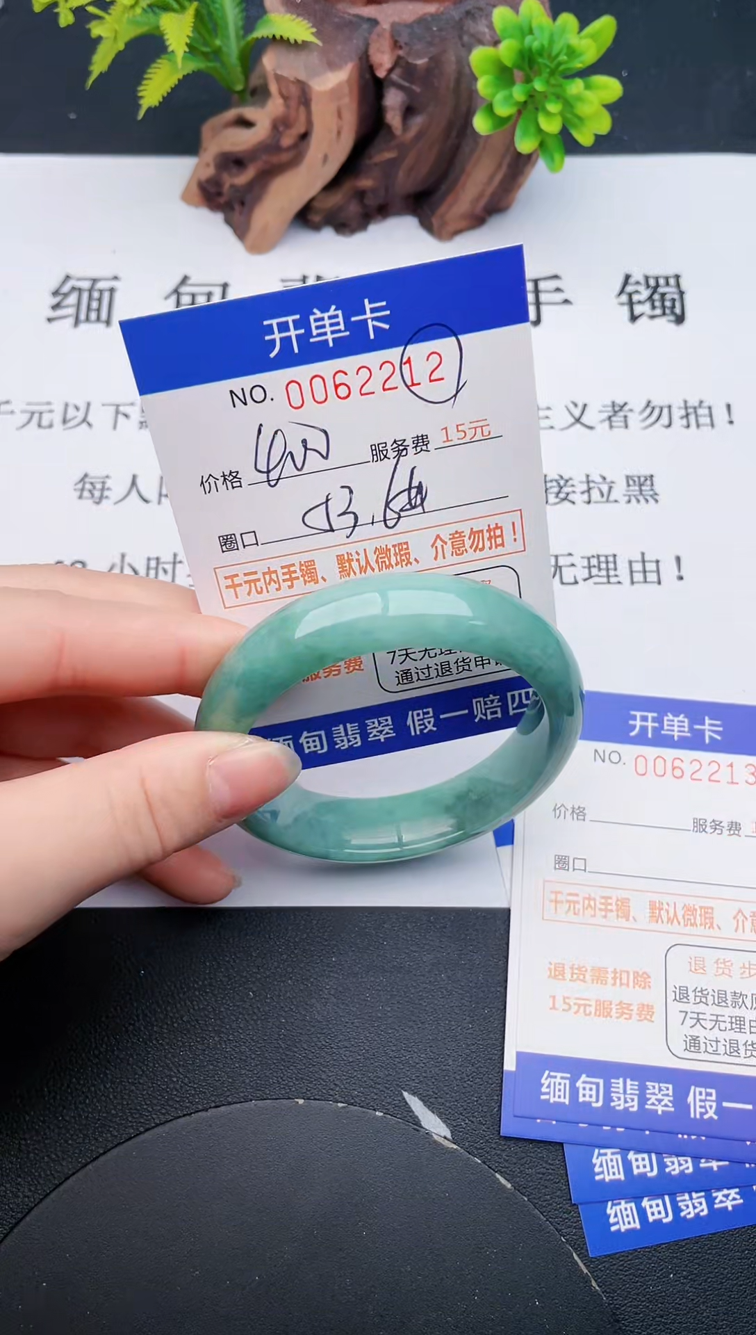 【闪购商品】12丽致优雅手镯时尚百搭