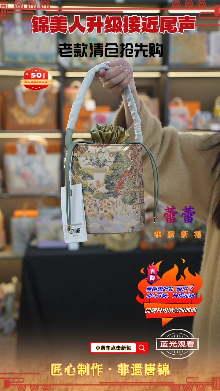 【闪购商品】织绣蕾蕾新中式唐锦非遗发财桶63