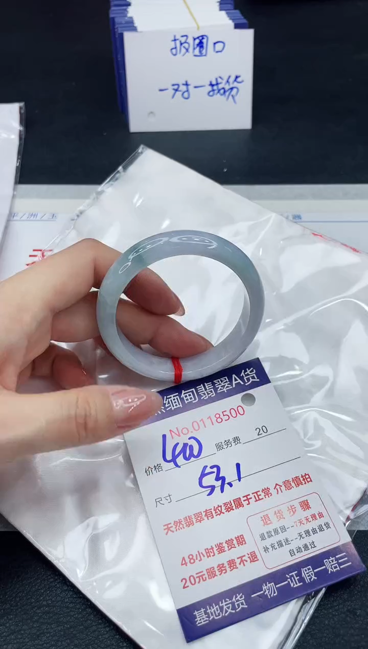 【闪购商品】翡翠手镯未镶嵌1111111111