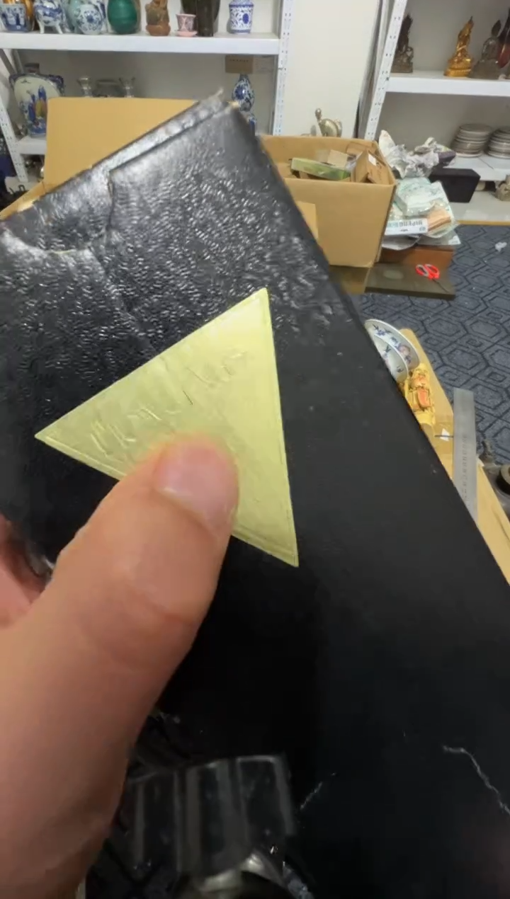 陶君**玉高缘中古美术工艺品