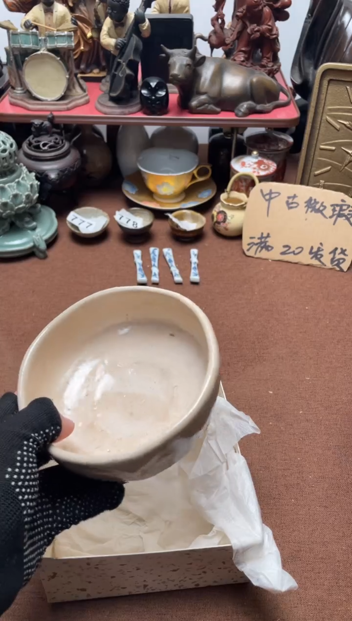 786中古商品默认微霞