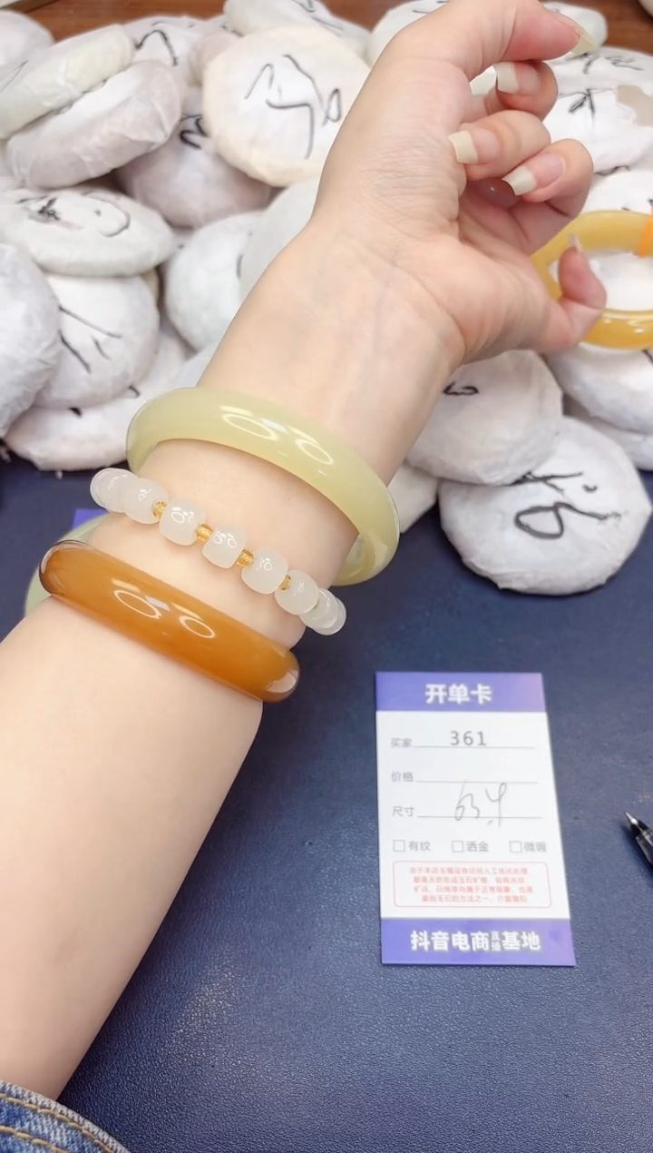 石英质玉手镯未镶嵌361-晴水-圈口63