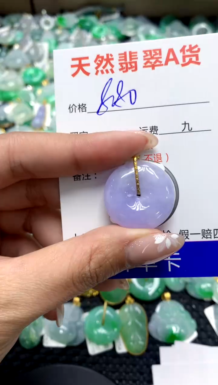 【闪购商品】翡翠颈饰18K金镶嵌111111111111111111