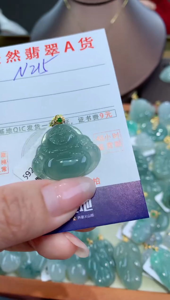 【闪购商品】翡翠颈饰18K金镶嵌天然翡翠A货挂件