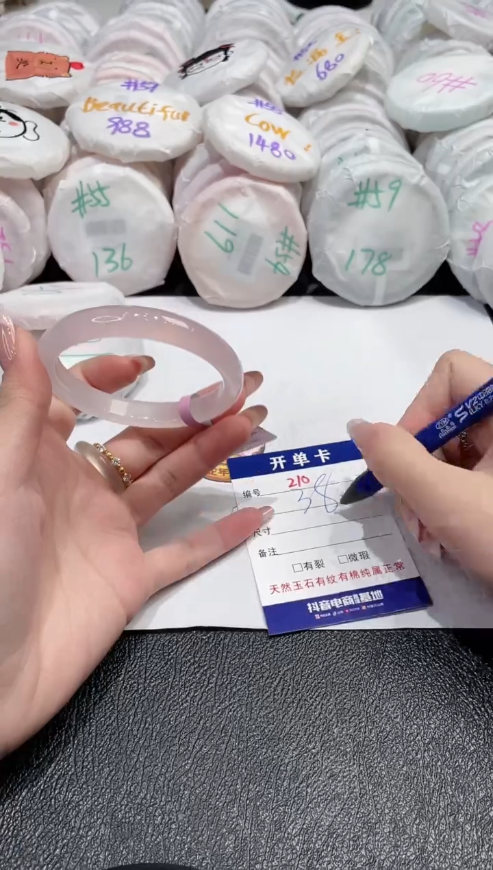 【闪购商品】玛瑙/玉髓手镯未镶嵌210