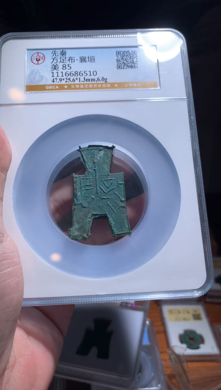 【闪购商品】铜方足布保真保真保真
