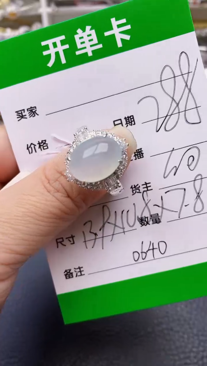 【闪购商品】翡翠戒指未镶嵌0640铜拖