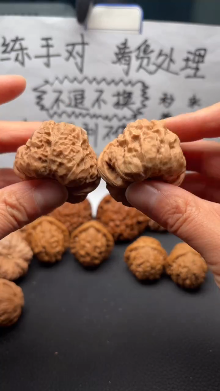 把件文玩核桃79蛤蟆