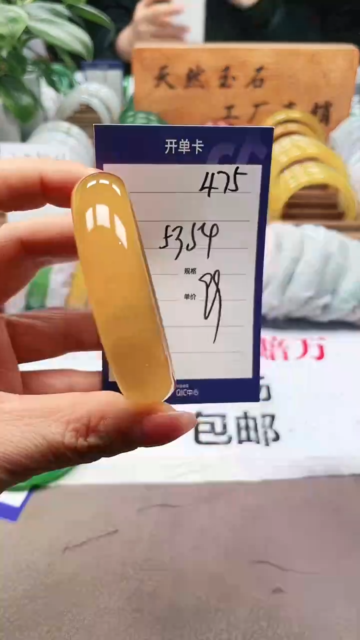【闪购商品】玛瑙/玉髓手镯未镶嵌a475 5354多样性发货